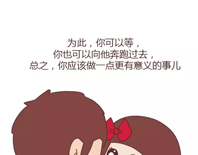 第381话 千万不要结婚哈哈哈50