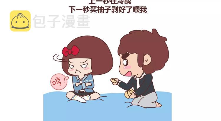 第347话 这样的男友别分手5