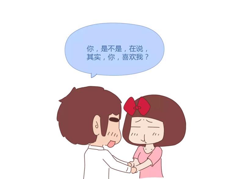 第397话 人生若只初相见99