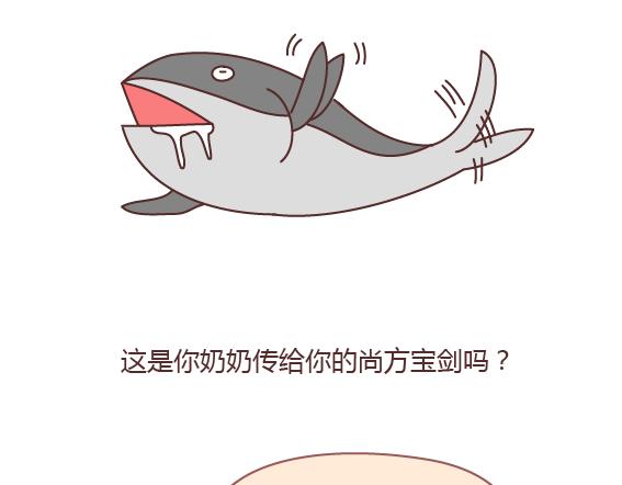 第160话 套路都不肯学还撩我？42