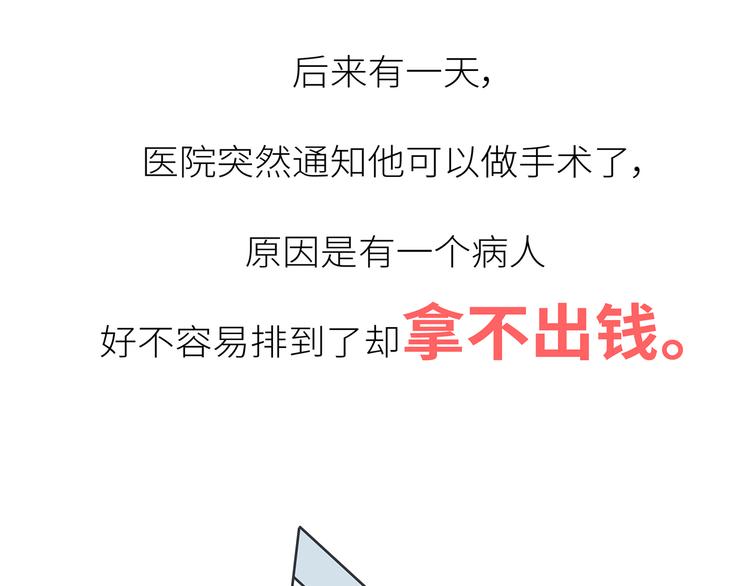 第444话 穷，才是真正的避孕药49