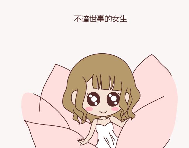 第151话 花心的男人长什么样1