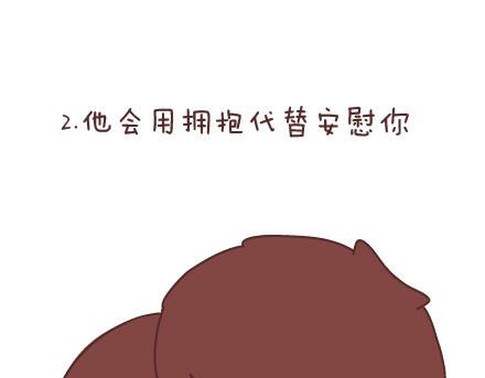 第81话 怎样才嫁他？8