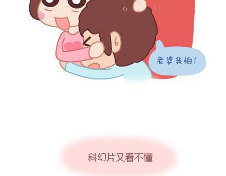 第5话 灯关了，我和他在……40