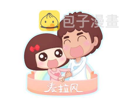 第74话 温柔47
