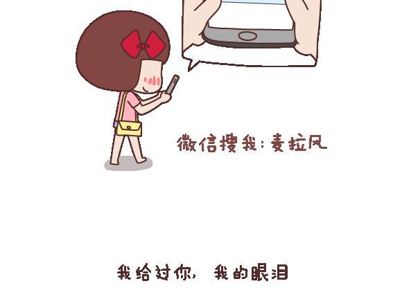 第115话 给不了第二个人那么多3
