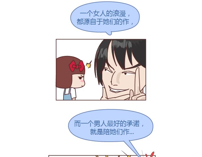 第244话 对一个女生最好的承诺1