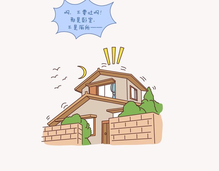 第133话 离开你，ta也很难过39