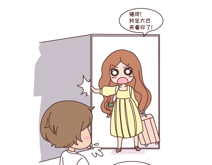 第270话 撒娇男友25