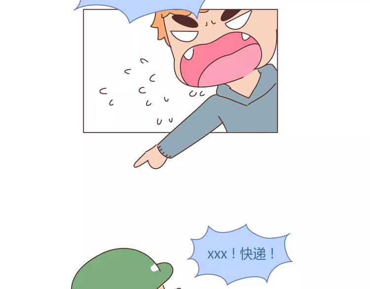 第332话 给女友清空购物车26