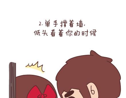 第69话 欲罢不能的9个瞬间7