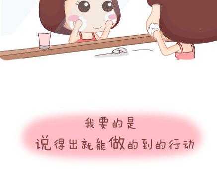 第29话 简简单单在一起29