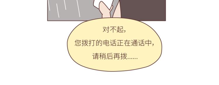 第452话 女生从热恋到死心的全过程16