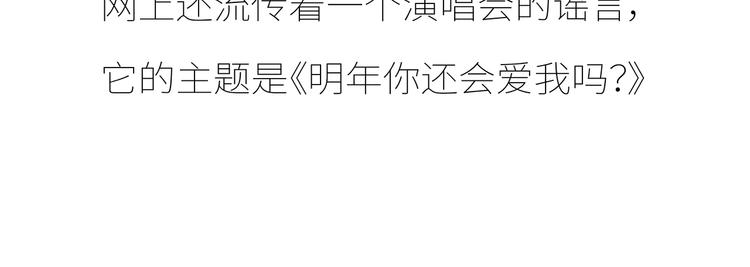 第433话 结婚了，女朋友没换65