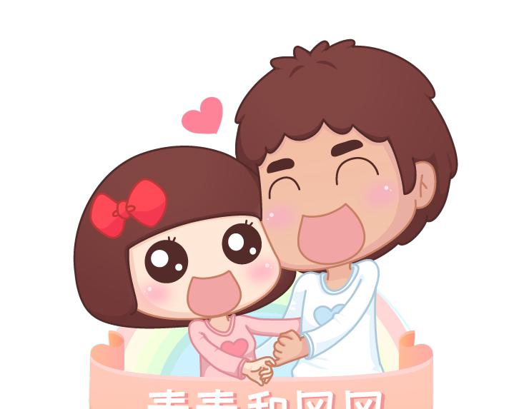 第469话 想立刻见到你0