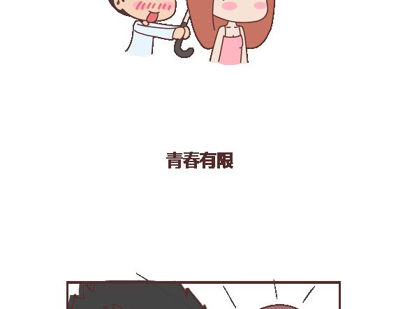 第116话 不爱你的人就别奉陪了45