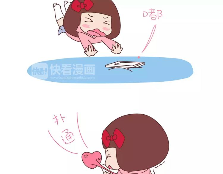 第373话 恋爱中女孩必做的事17