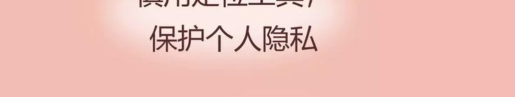 第411话 女性安全手册大全77