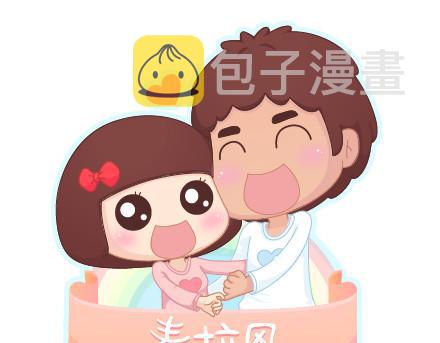 第78话 爱情保质期0
