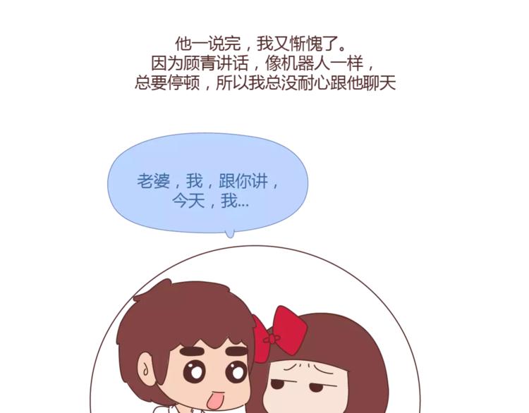 第397话 人生若只初相见63