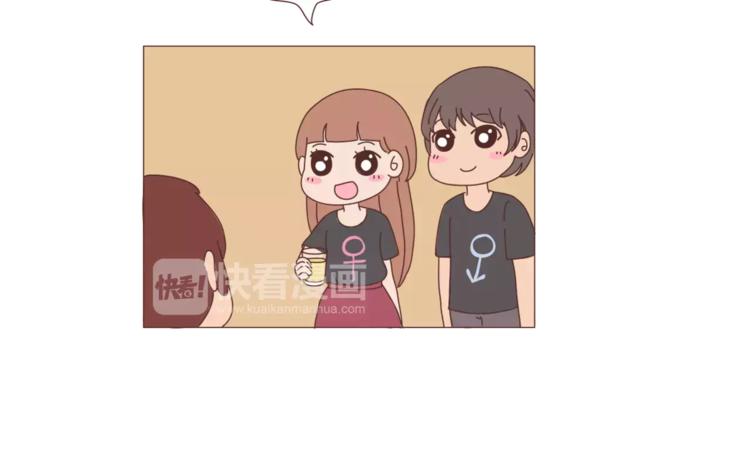 第301话 不等你了，我要结婚了59