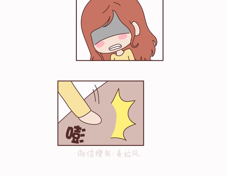第125话 嫁给你有什么好处30