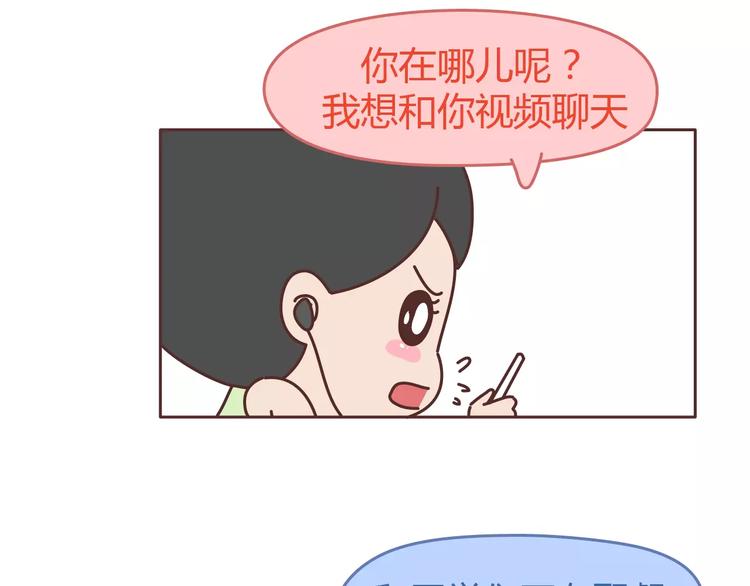 第304话 七年的爱情就到这里吧46