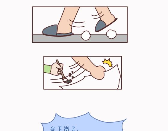 第158话 低质量的婚姻，不如高质量的单身41