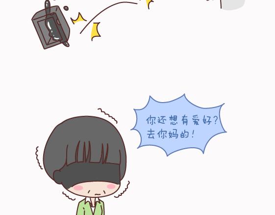 第158话 低质量的婚姻，不如高质量的单身44