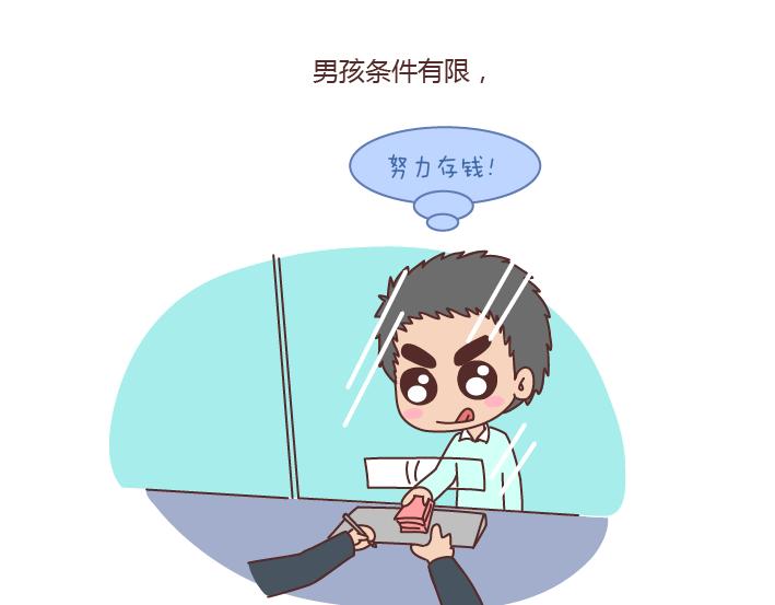 第166话 如何看待门当户对12