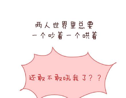 第79话 相爱的人28