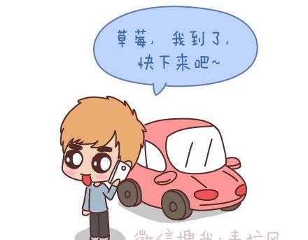 第95话 找个知冷知热的人78