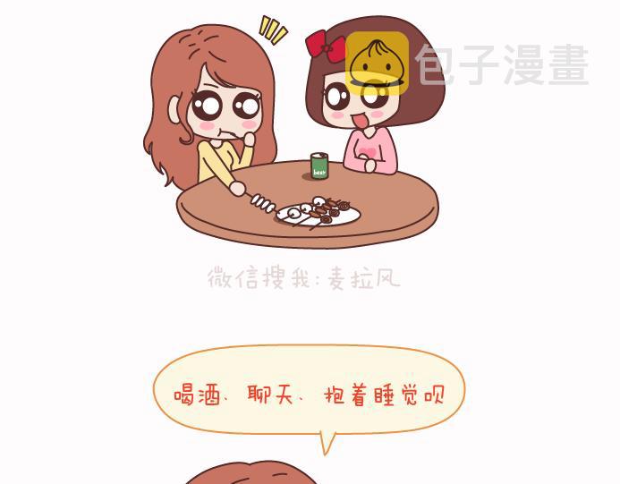 第125话 嫁给你有什么好处39