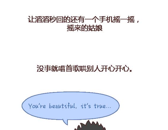 第116话 不爱你的人就别奉陪了24