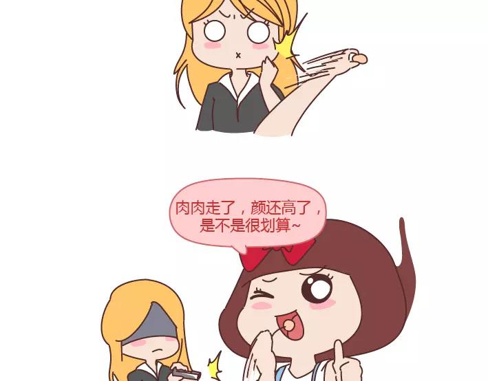 第288话 遇见更好的自己55