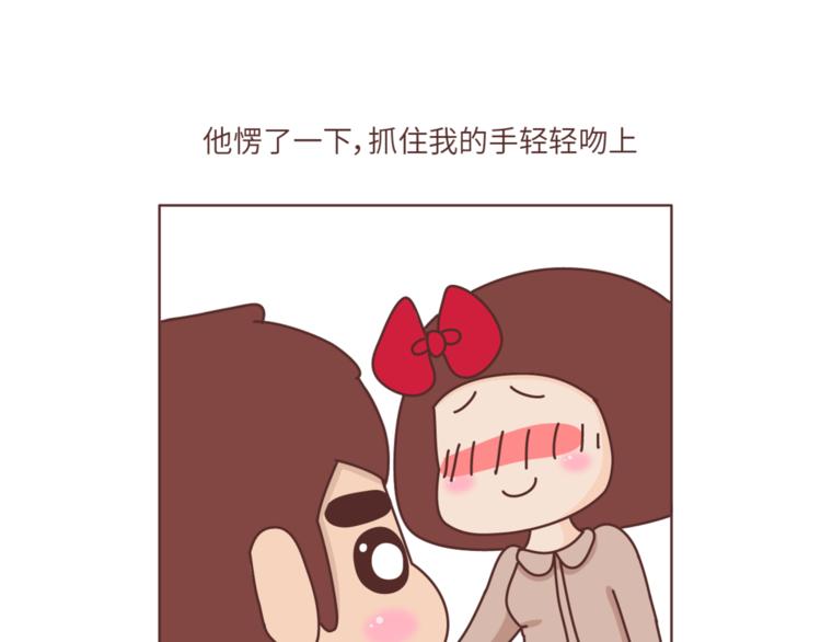 第463话 “你有多可爱，爱情就有多可爱！4