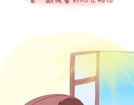 第62话 女人想要的幸福10