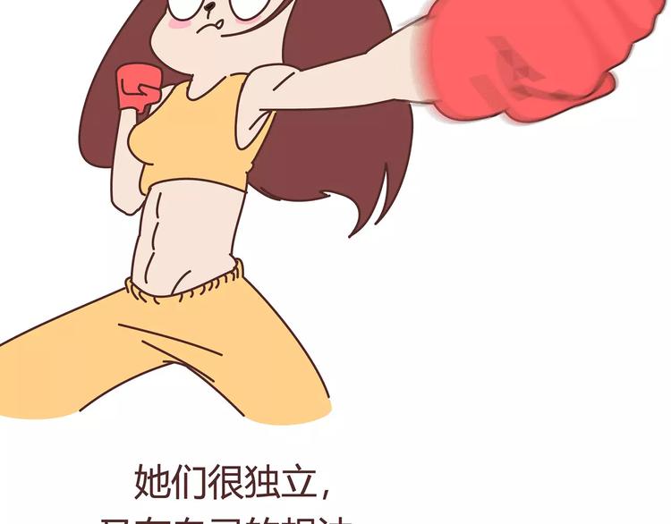 第403话 神奇物种女友52