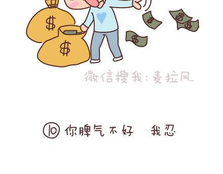 第93话 那谁，你给老子听好了17