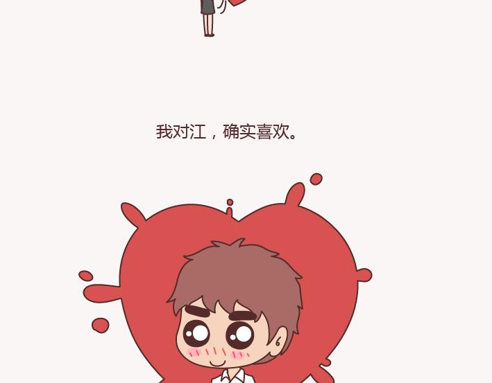 第133话 离开你，ta也很难过59