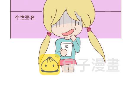 第94话 到底有多少男人在出轨18