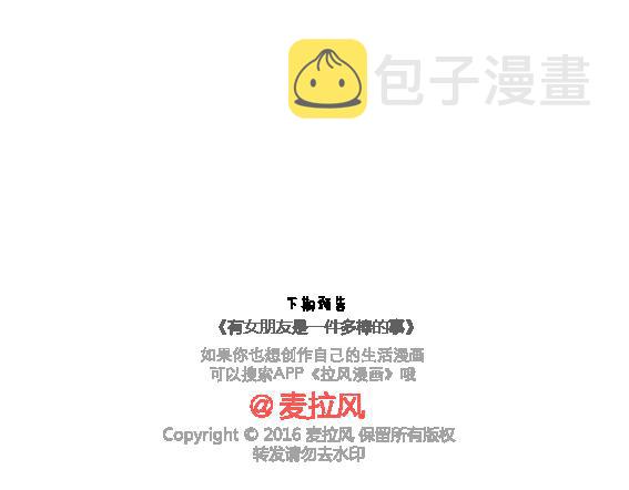 第103话 坏人46