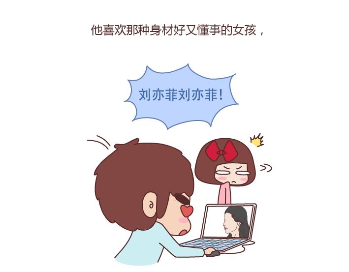 第228话 爱你的人连和你生气都不舍得太久24