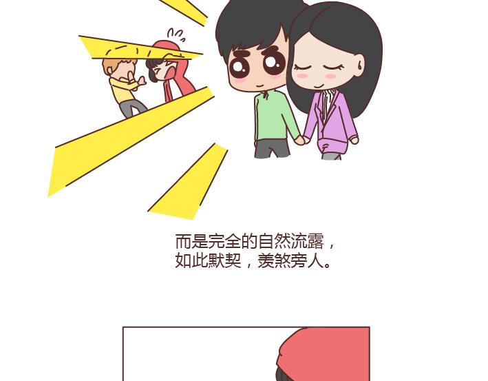 第187话 别用恶意的言语去伤害爱的人14