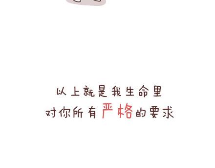 第93话 那谁，你给老子听好了29