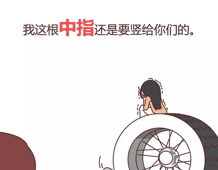 第400话 你说你不在乎礼物62
