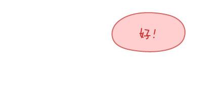 第95话 找个知冷知热的人87
