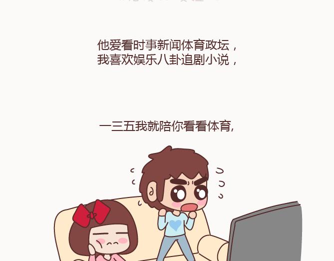 第122话 吃到一起，才能睡19