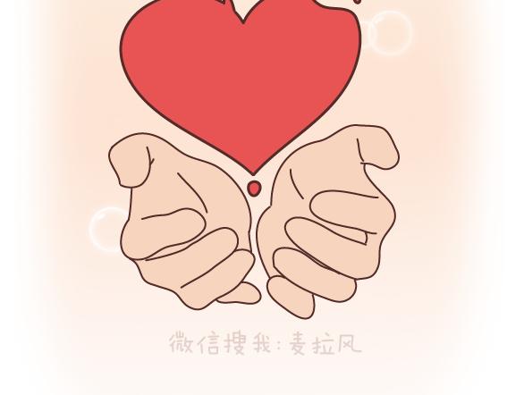 第163话 愿意帮你吹头发的人42