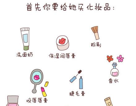 第85话 如何让女朋友变更美3